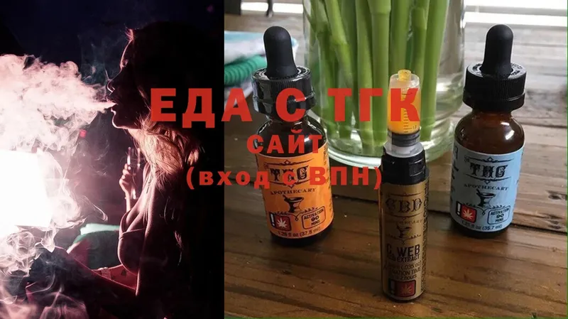 Cannafood конопля  даркнет клад  Беломорск  mega  