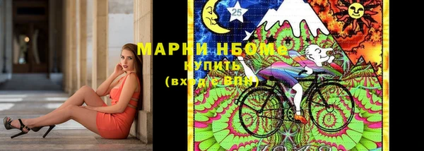 марки lsd Богородск