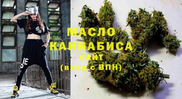 марки lsd Богородск