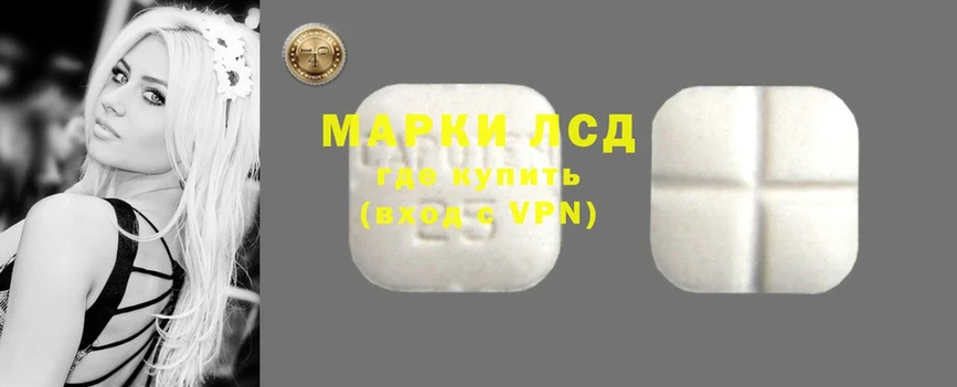 наркотики  Беломорск  Лсд 25 экстази ecstasy 